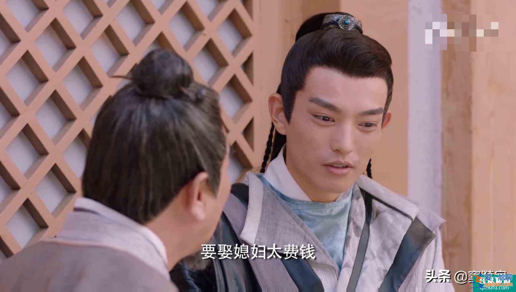 三嫁惹君心：龍二語出驚人，超前的認識到了我們當下的痛點？