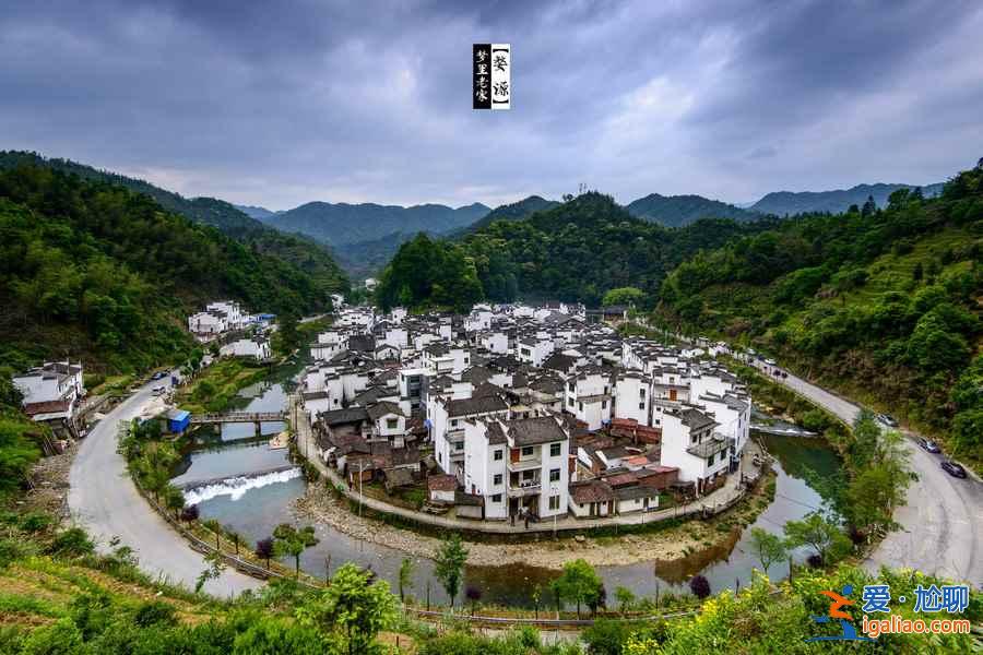 這里是沒有油菜花的婺源，讓多少人驚艷！？
