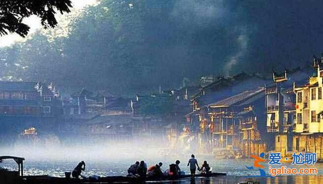 沒去過湘西，不敢說見過最美的中國？