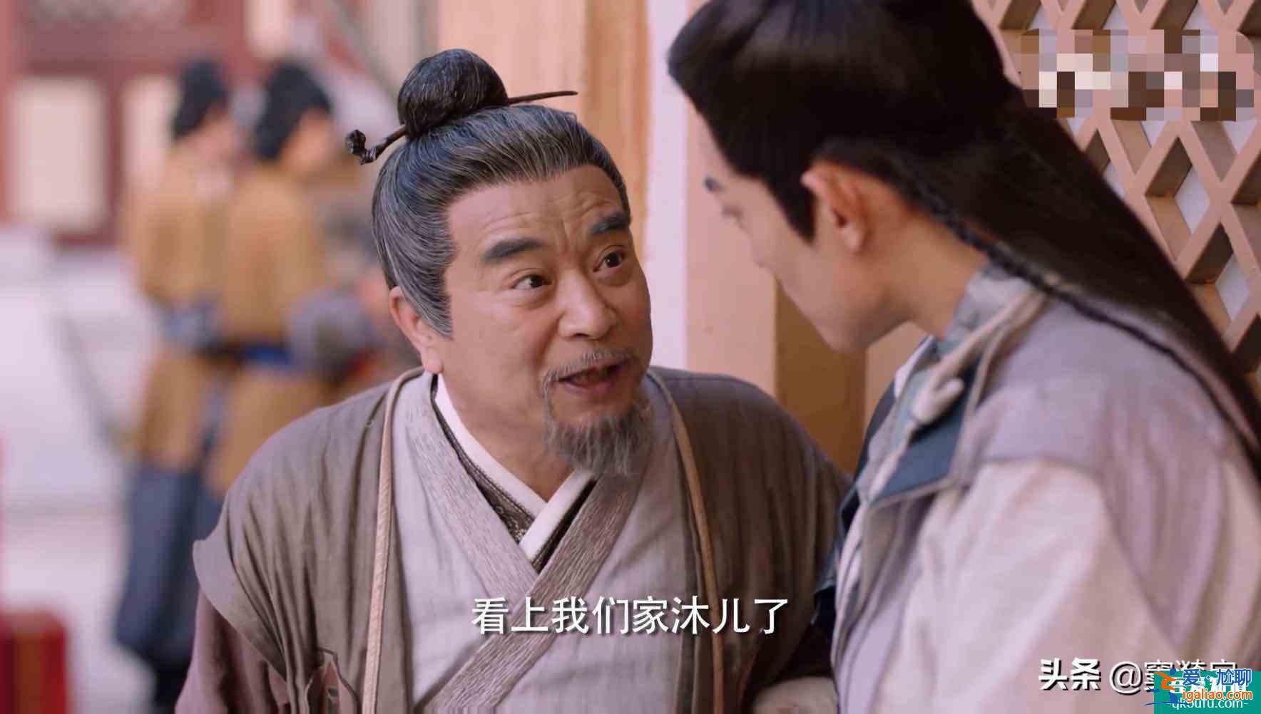 三嫁惹君心：龍二語出驚人，超前的認識到了我們當下的痛點？