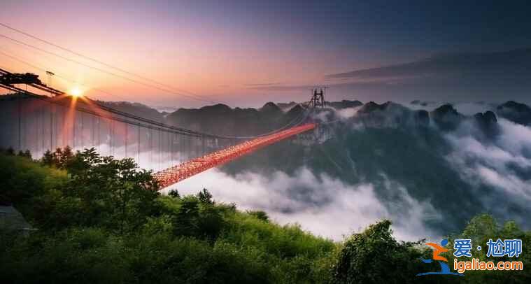 沒去過湘西，不敢說見過最美的中國？
