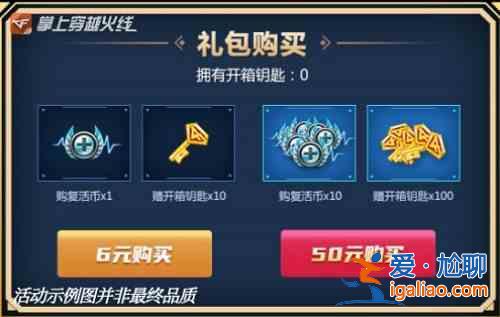 CF手游云悠悠角色怎么獲得？云悠悠角色獲取方法？