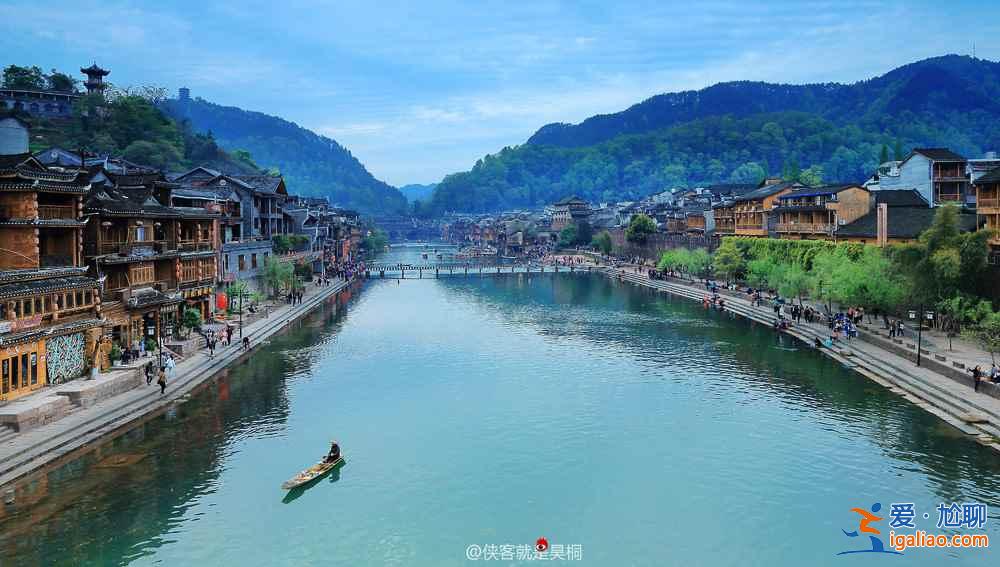 沒去過湘西，不敢說見過最美的中國？