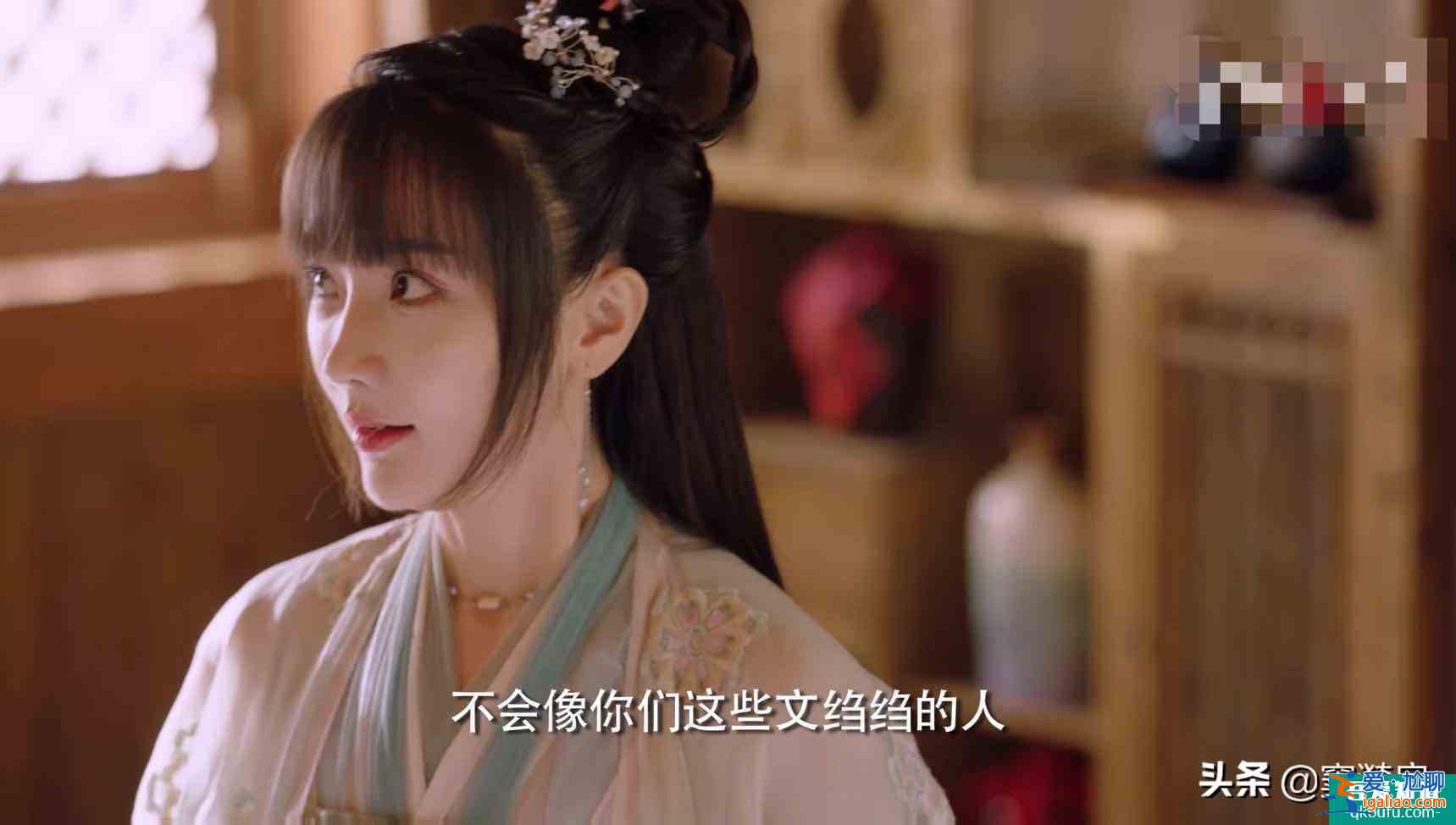 三嫁惹君心：龍二語出驚人，超前的認識到了我們當下的痛點？