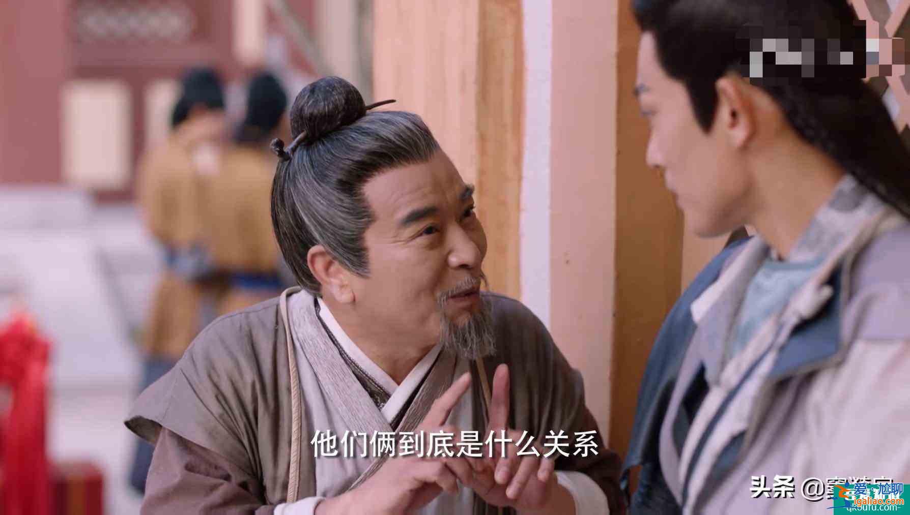 三嫁惹君心：龍二語出驚人，超前的認識到了我們當下的痛點？