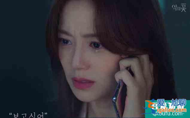 韓國(guó)最熱懸疑愛情劇《惡之花》，大家都看了嗎？？