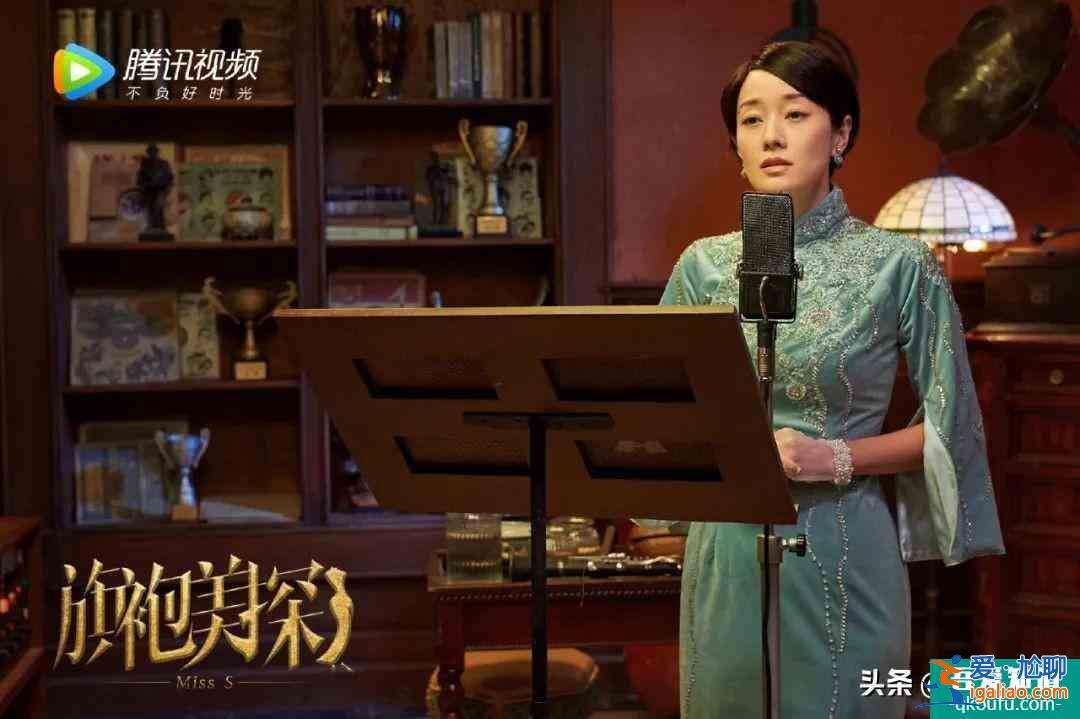 豆瓣6.7的《旗袍美探》是一部成功的探案劇嗎？？