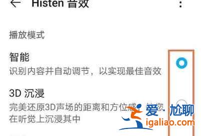 華為mate40如何設置耳機功能？