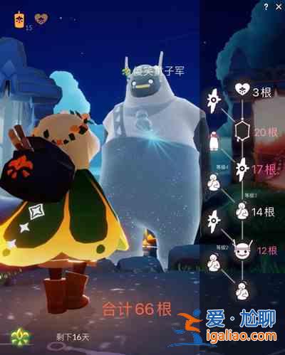 光遇集結季先祖兌換圖鑒全一覽 集結季物品展示及蠟燭花費預測？