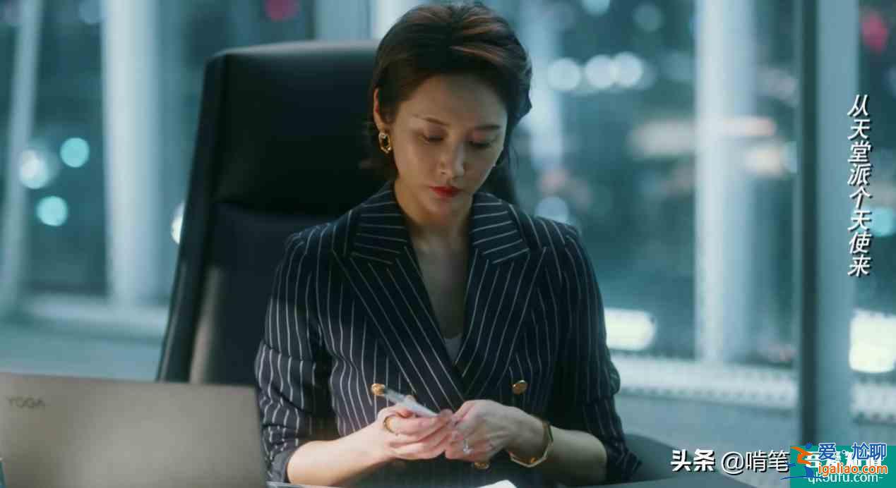 《他其實沒有那么愛你》：年輕女總裁，偏愛自私男，其實有原因？