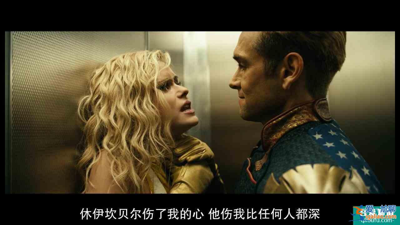 《黑袍糾察隊》S2E4：人只能靠自己？