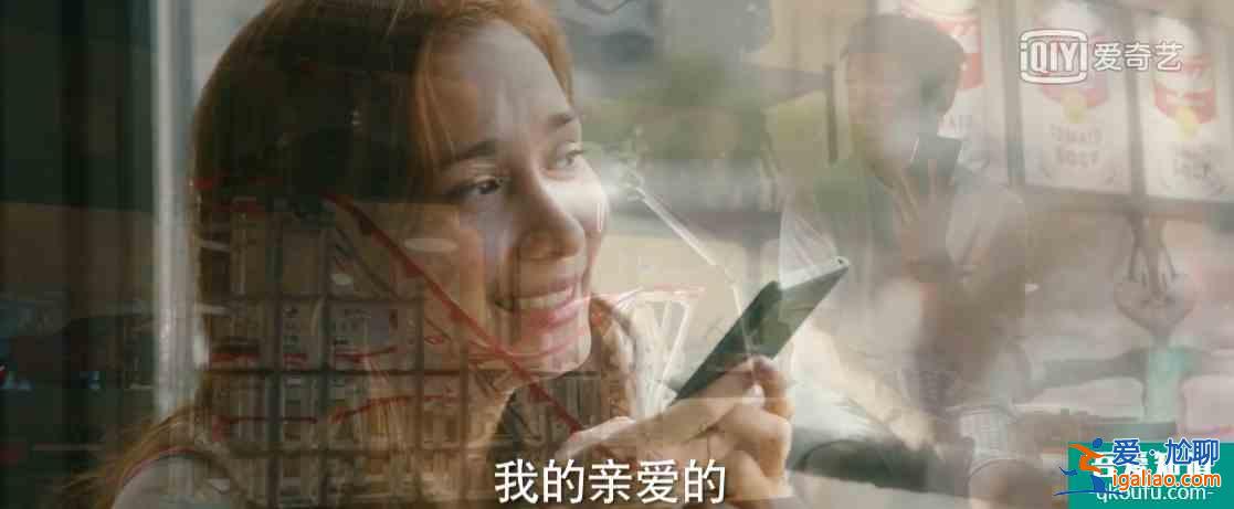 《他其實沒有那么愛你》，4大女主完美結局，所以女孩請相信愛情？