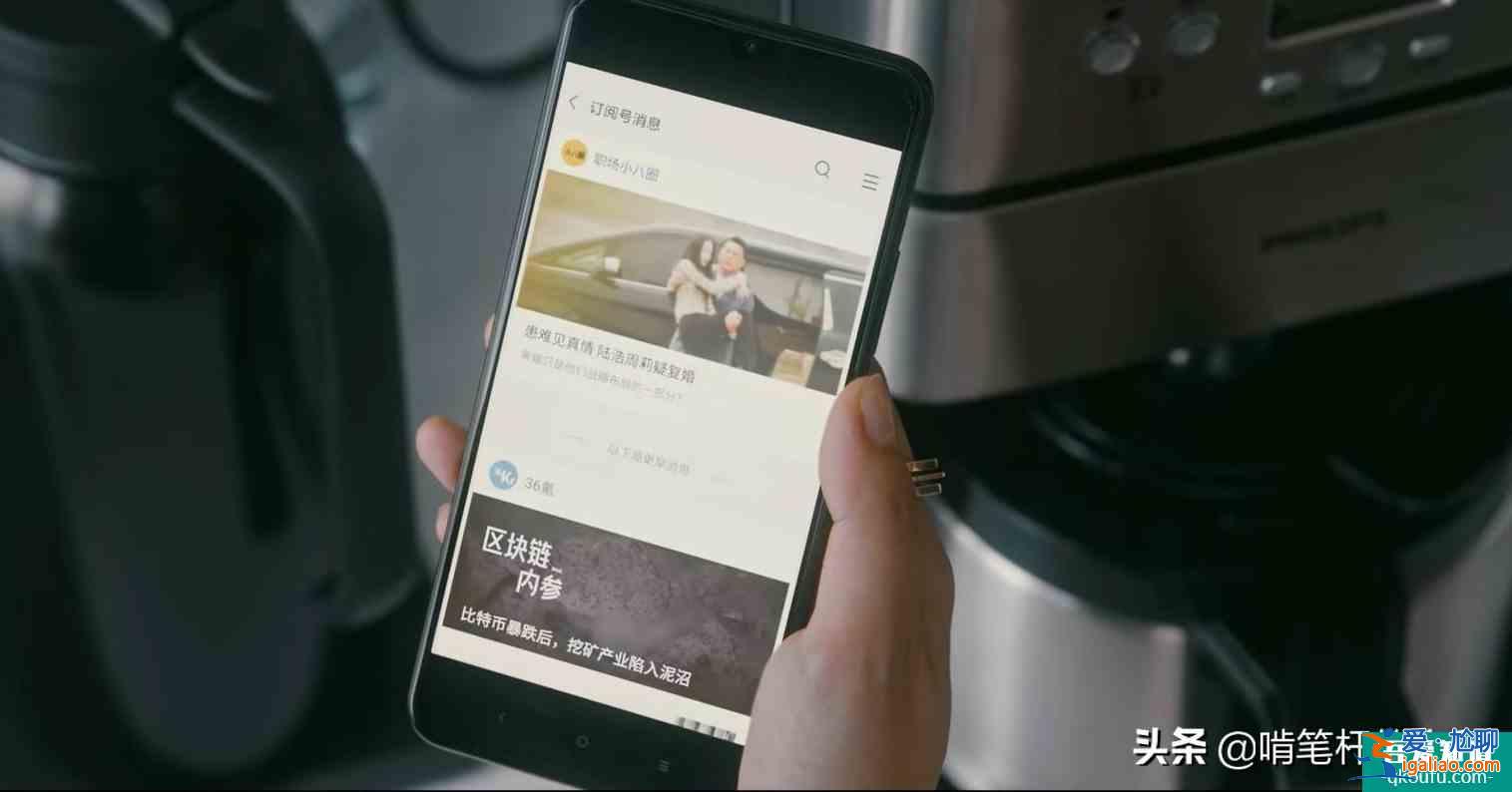 《他其實沒有那么愛你》：年輕女總裁，偏愛自私男，其實有原因？