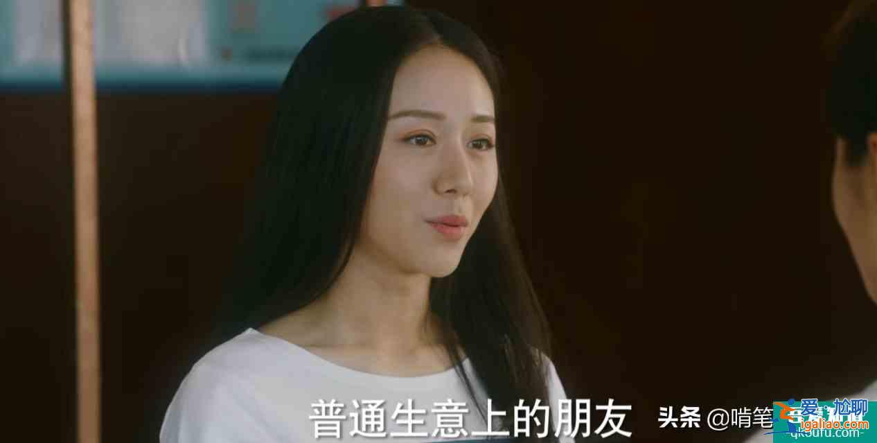 《他其實沒有那么愛你》：年輕女總裁，偏愛自私男，其實有原因？