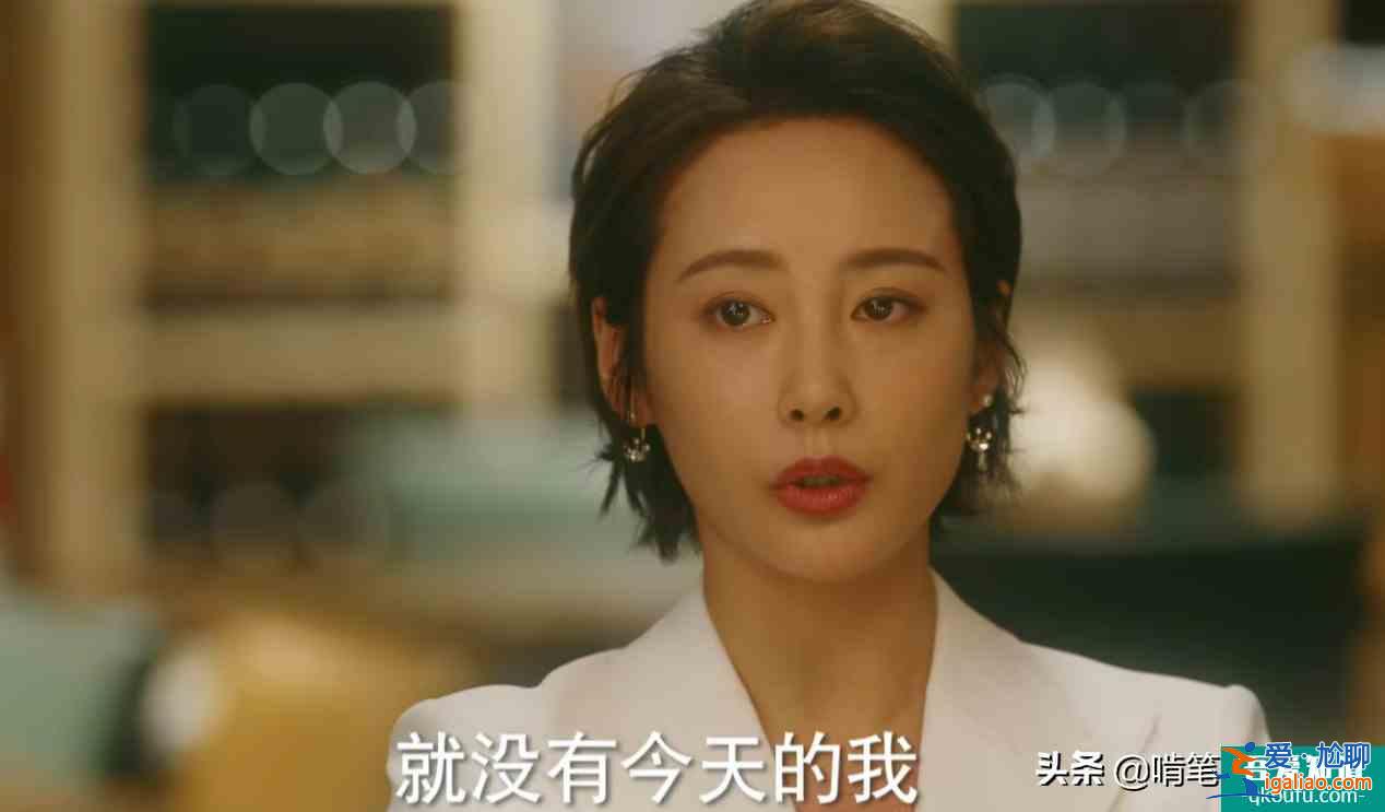 《他其實沒有那么愛你》：年輕女總裁，偏愛自私男，其實有原因？