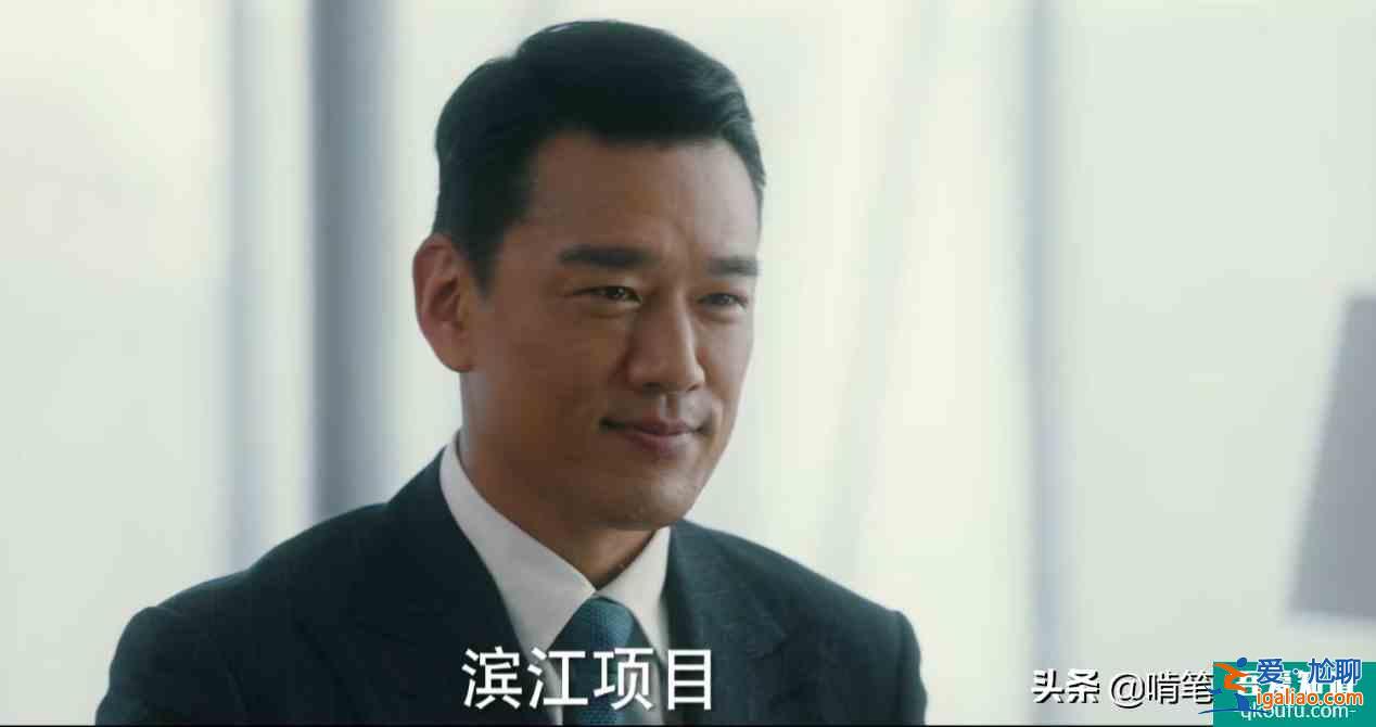 《他其實沒有那么愛你》：年輕女總裁，偏愛自私男，其實有原因？