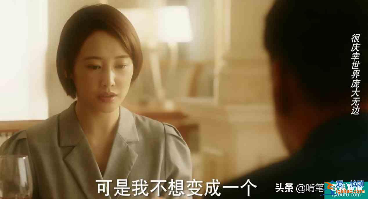《他其實沒有那么愛你》：年輕女總裁，偏愛自私男，其實有原因？