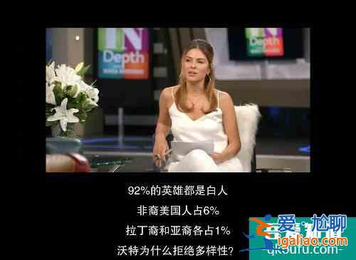 《黑袍糾察隊》S2E4：人只能靠自己？