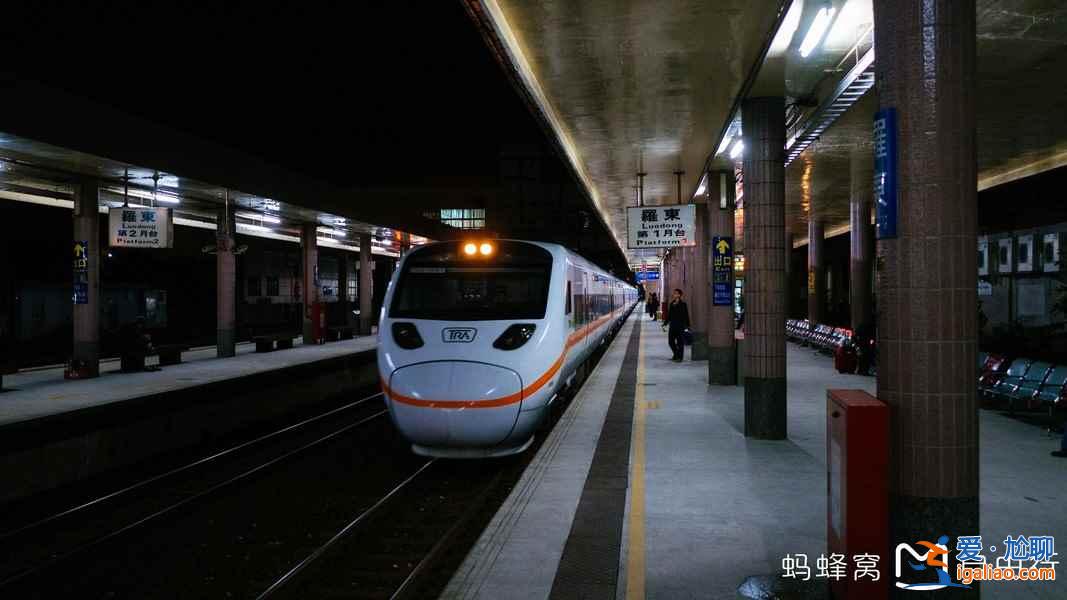 臺灣高鐵和臺鐵有什么區別，臺灣高鐵和臺鐵方便嗎？