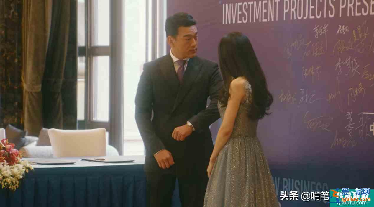 《他其實沒有那么愛你》：年輕女總裁，偏愛自私男，其實有原因？