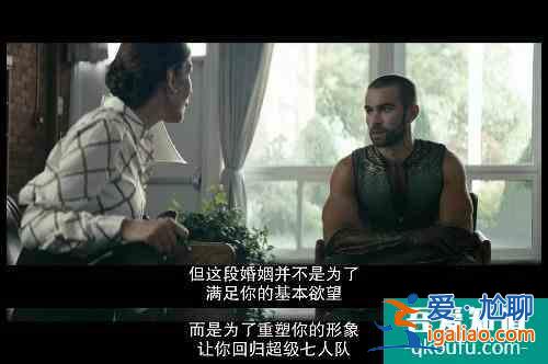 《黑袍糾察隊》S2E4：人只能靠自己？