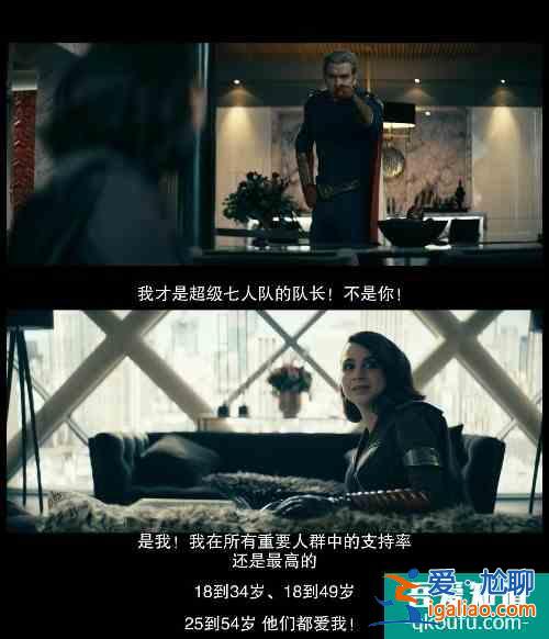 《黑袍糾察隊》S2E4：人只能靠自己？