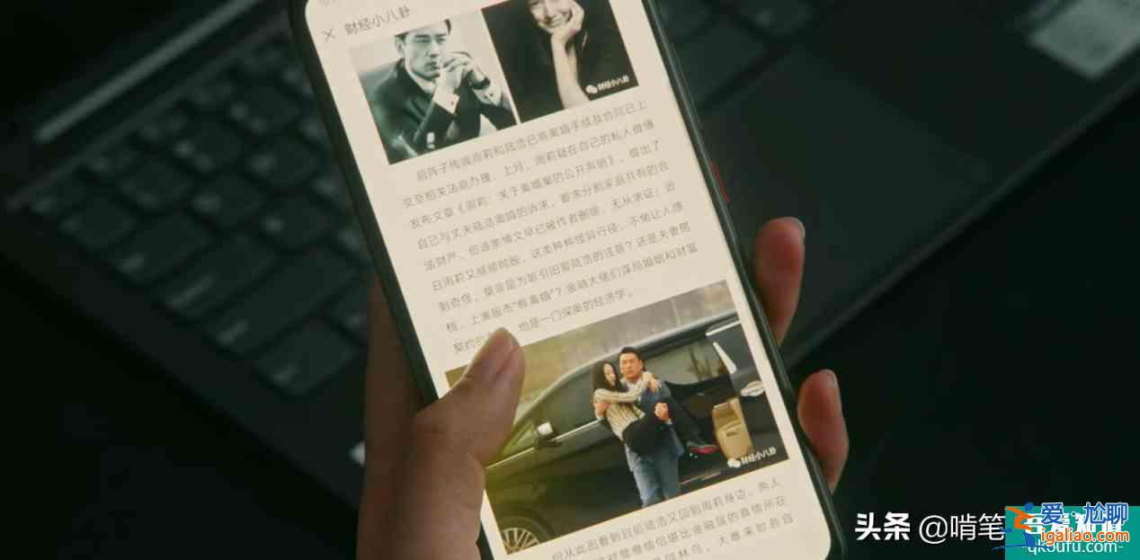 《他其實沒有那么愛你》：年輕女總裁，偏愛自私男，其實有原因？