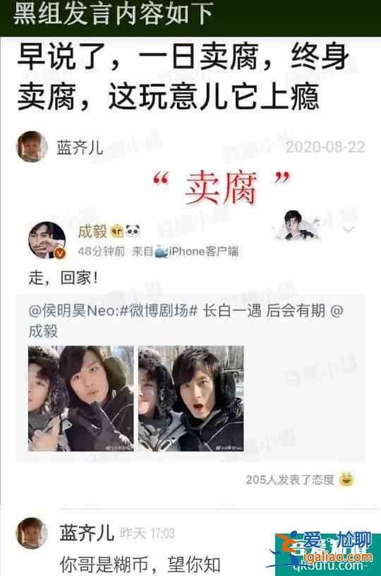 《琉璃》大火，粉絲又開撕：CP粉究竟能有多瘋魔？？