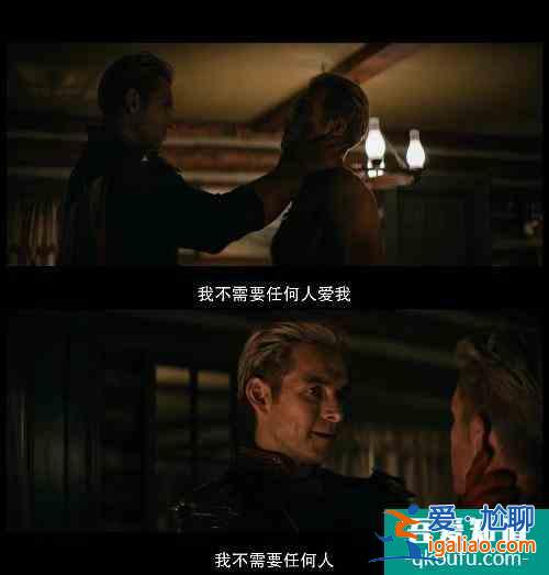 《黑袍糾察隊》S2E4：人只能靠自己？