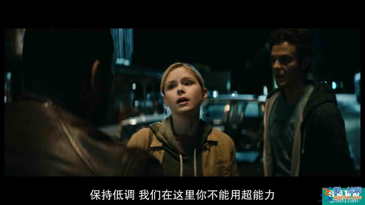 《黑袍糾察隊》S2E4：人只能靠自己？