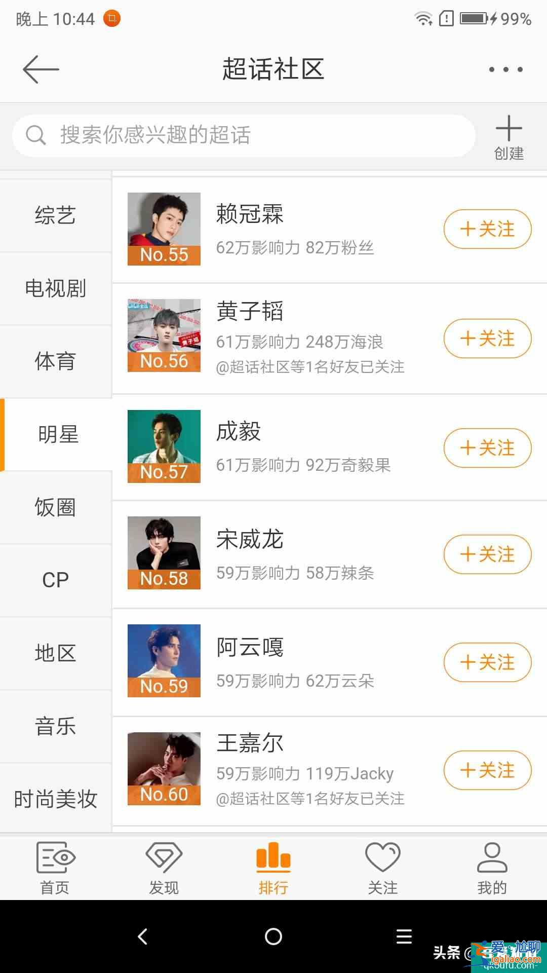 《琉璃》大火，粉絲又開撕：CP粉究竟能有多瘋魔？？