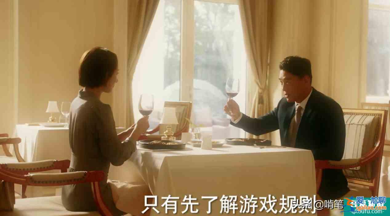 《他其實沒有那么愛你》：年輕女總裁，偏愛自私男，其實有原因？
