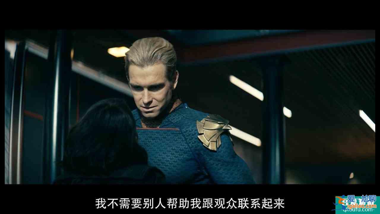 《黑袍糾察隊》S2E4：人只能靠自己？