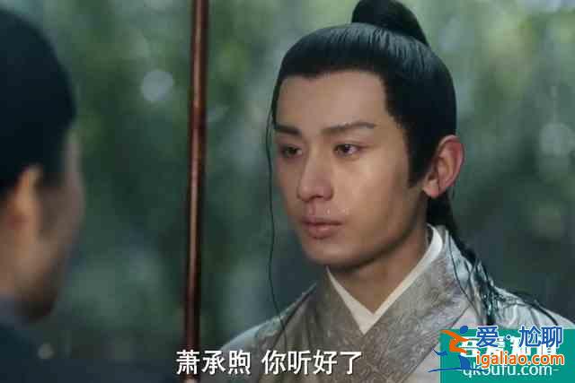 成毅《長安諾》演技狂飆，哭到鼻孔抽動，“千里傘”撐不住真愛？