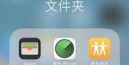 紅魔手表如何與手機連接？