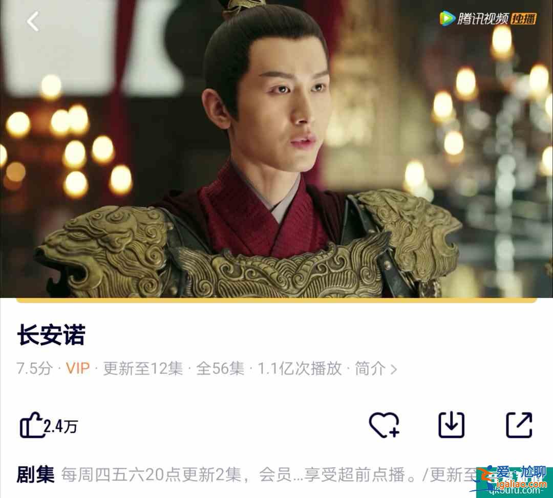 成毅《長安諾》演技狂飆，哭到鼻孔抽動，“千里傘”撐不住真愛？