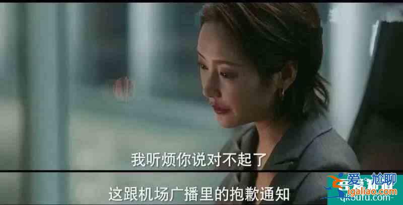 離過婚的男人能嫁嗎？前妻一召即回，《他其實沒有那么愛你》？