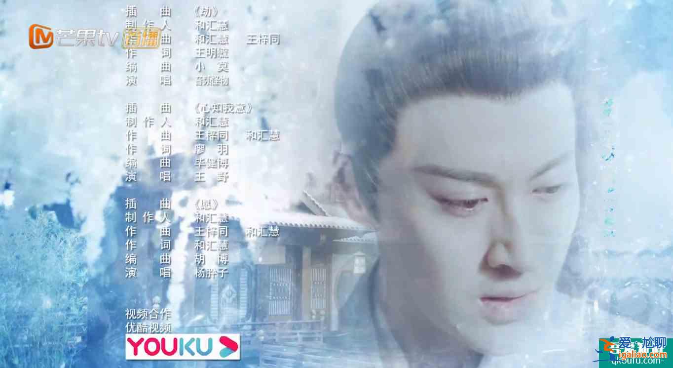 《琉璃》女主待遇差！璇璣角色曲結局才發，MV還要工作室找人剪？
