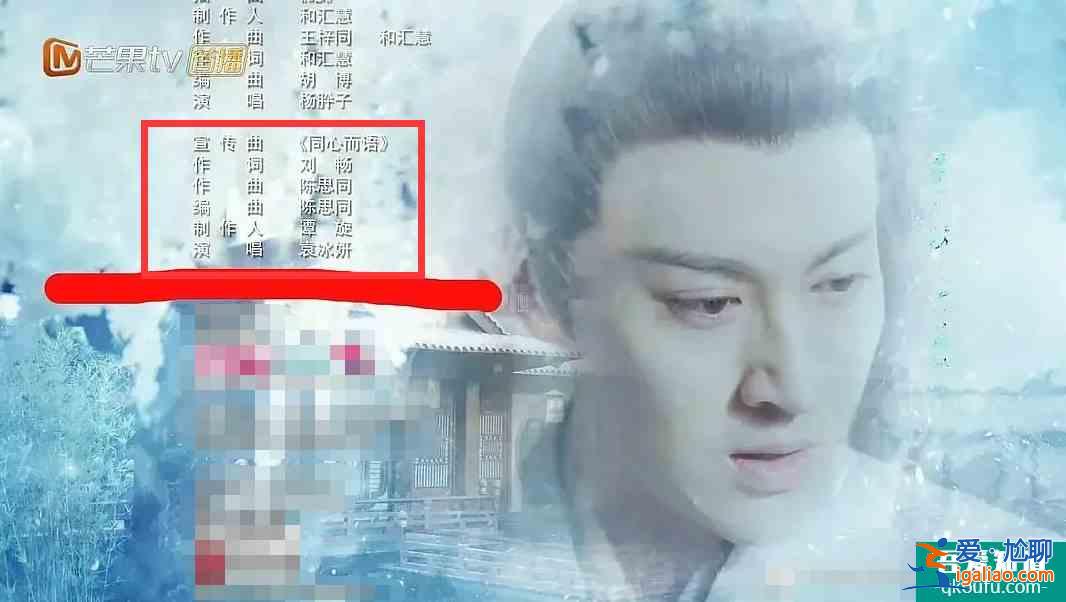 《琉璃》女主待遇差！璇璣角色曲結局才發，MV還要工作室找人剪？