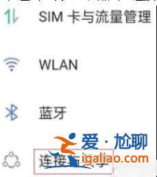OPPOA95可以分屏或投屏嗎？
