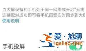 OPPOA95可以分屏或投屏嗎？