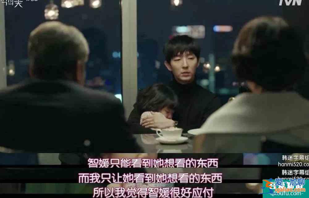 韓劇《惡之花》：即使在惡意籠罩的地方，也能開出花朵？