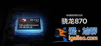 iQOONeo5處理器是什么？