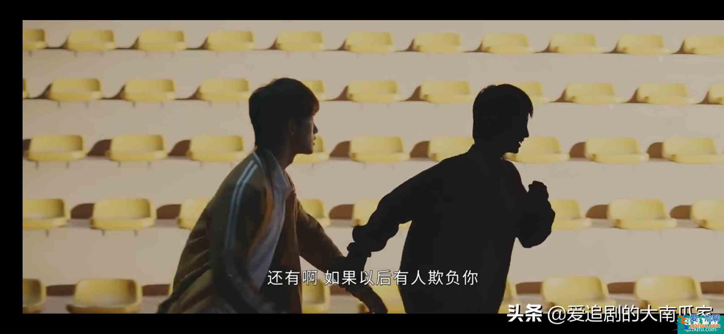 《初戀了那么多年》：顏柯的初戀，高中那個男生居然是個假小子？