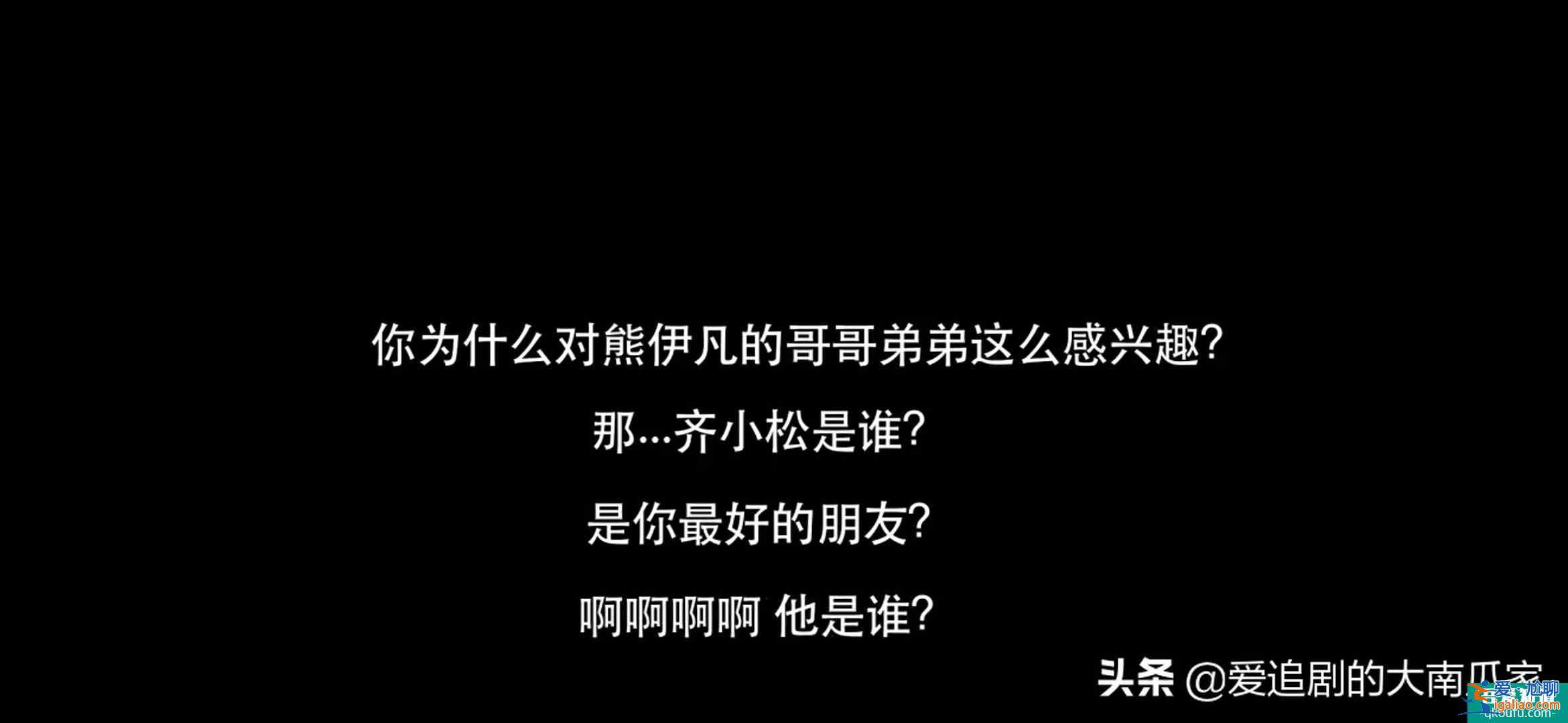 《初戀了那么多年》：顏柯的初戀，高中那個男生居然是個假小子？