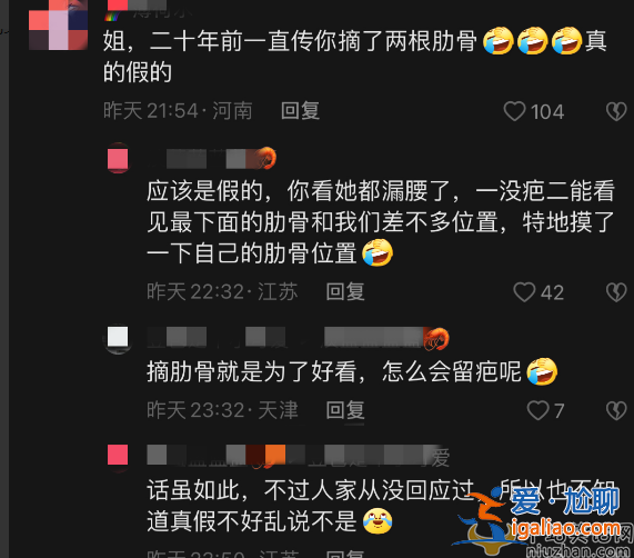 李玟穿運動內衣熱舞惹爭議！秀蜂腰翹臀馬甲線 被網友質疑取肋骨瘦腰