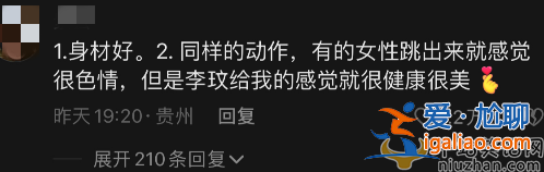 李玟穿運動內衣熱舞惹爭議！秀蜂腰翹臀馬甲線 被網友質疑取肋骨瘦腰