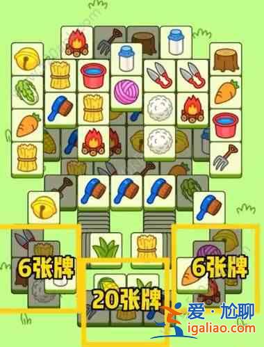 羊了個羊12.5號詳細通關攻略 12月5日羊了個羊3D通關教程分析？
