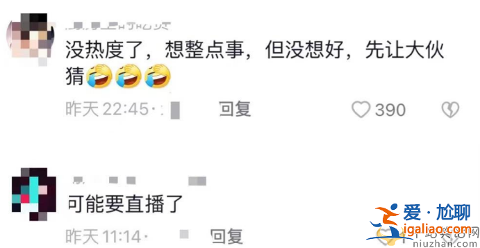 楊子黃圣依婚變實(shí)錘!男方連發(fā)5條傷感動(dòng)態(tài) 表情呆滯眼神哀傷 楊子黃圣依婚變實(shí)錘!男方連發(fā)5條傷感動(dòng)態(tài) 表情呆滯眼神哀傷