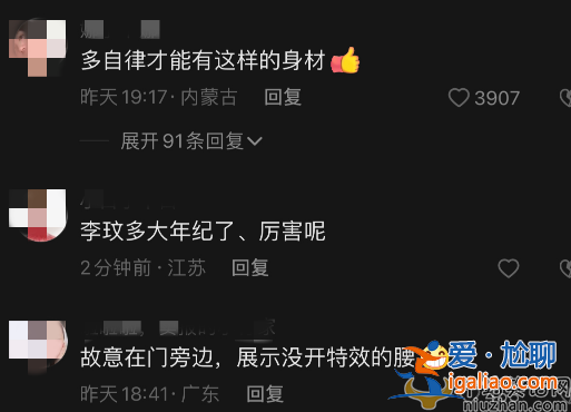 李玟穿運動內衣熱舞惹爭議！秀蜂腰翹臀馬甲線 被網友質疑取肋骨瘦腰